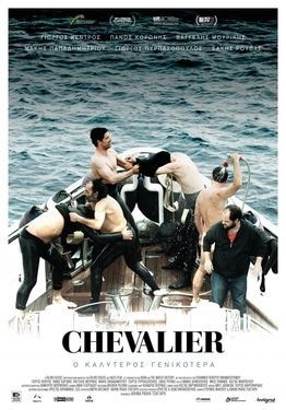 Chevalier (GBR, 2022)